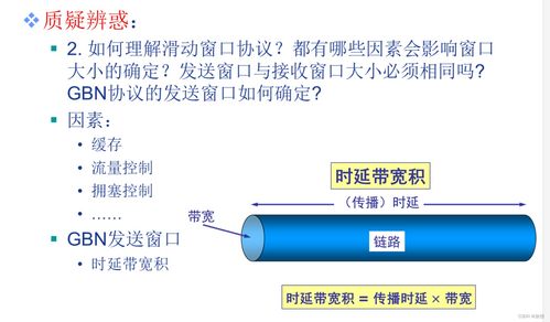 计算机网络运输层与网络层 核心技术解析与研发方向
